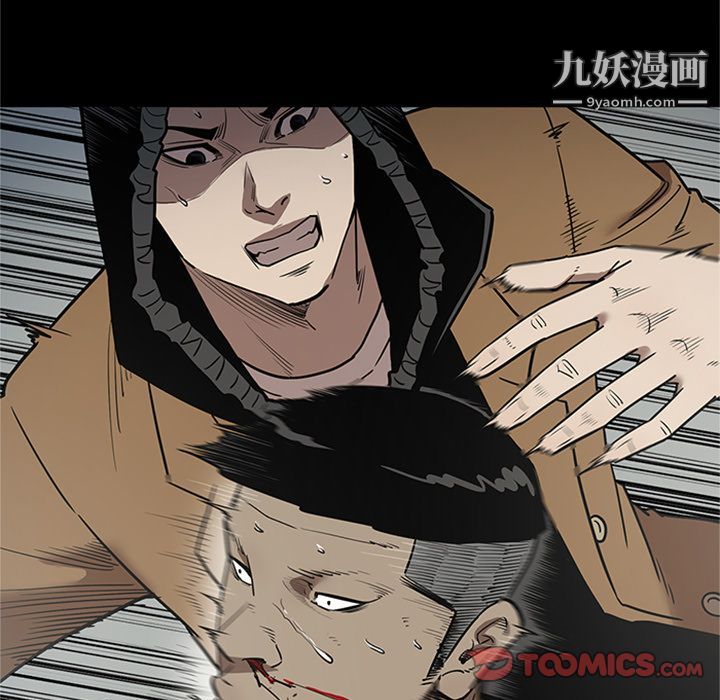 《七公主》漫画最新章节第47话免费下拉式在线观看章节第【51】张图片