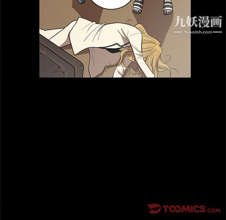 《七公主》漫画最新章节第47话免费下拉式在线观看章节第【9】张图片