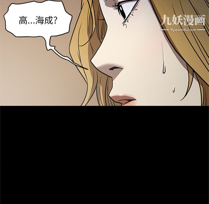 《七公主》漫画最新章节第48话免费下拉式在线观看章节第【72】张图片