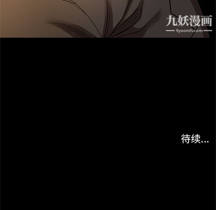 《七公主》漫画最新章节第48话免费下拉式在线观看章节第【104】张图片