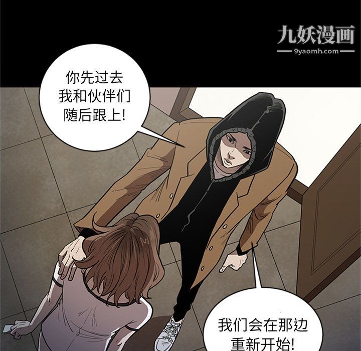 《七公主》漫画最新章节第48话免费下拉式在线观看章节第【17】张图片