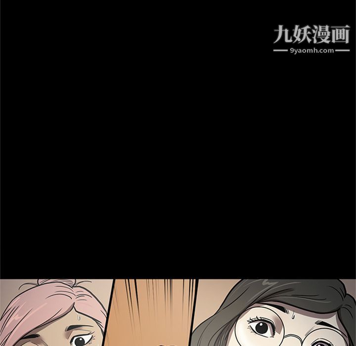 《七公主》漫画最新章节第48话免费下拉式在线观看章节第【67】张图片