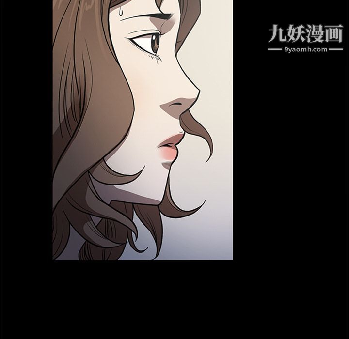 《七公主》漫画最新章节第48话免费下拉式在线观看章节第【13】张图片