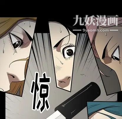 《七公主》漫画最新章节第50话免费下拉式在线观看章节第【27】张图片