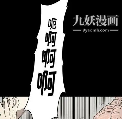 《七公主》漫画最新章节第50话免费下拉式在线观看章节第【108】张图片