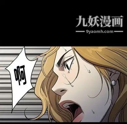 《七公主》漫画最新章节第50话免费下拉式在线观看章节第【101】张图片