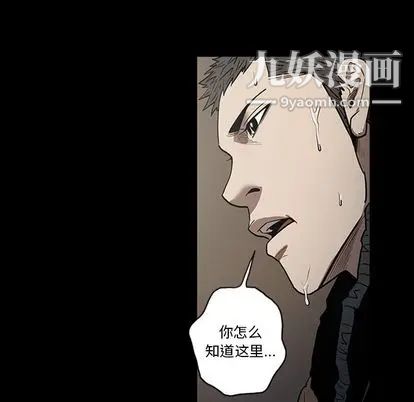 《七公主》漫画最新章节第50话免费下拉式在线观看章节第【52】张图片