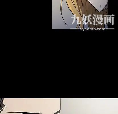 《七公主》漫画最新章节第50话免费下拉式在线观看章节第【17】张图片