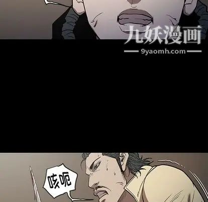 《七公主》漫画最新章节第50话免费下拉式在线观看章节第【47】张图片