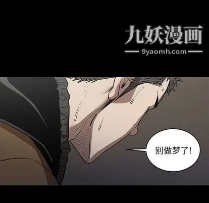 《七公主》漫画最新章节第50话免费下拉式在线观看章节第【67】张图片