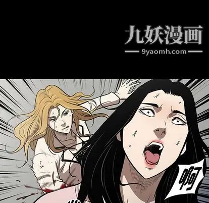 《七公主》漫画最新章节第50话免费下拉式在线观看章节第【96】张图片