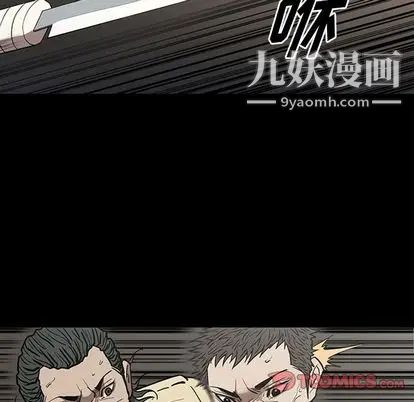 《七公主》漫画最新章节第50话免费下拉式在线观看章节第【38】张图片