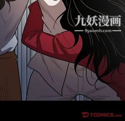 《七公主》漫画最新章节第50话免费下拉式在线观看章节第【110】张图片