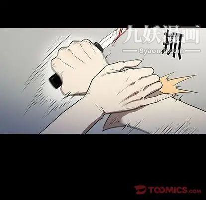 《七公主》漫画最新章节第50话免费下拉式在线观看章节第【104】张图片