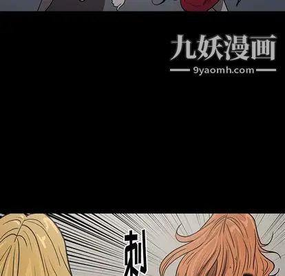 《七公主》漫画最新章节第50话免费下拉式在线观看章节第【99】张图片