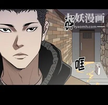 《七公主》漫画最新章节第50话免费下拉式在线观看章节第【33】张图片