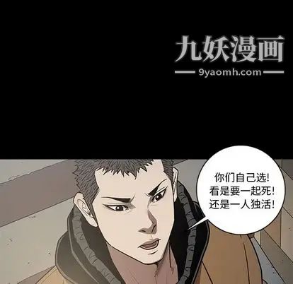 《七公主》漫画最新章节第50话免费下拉式在线观看章节第【21】张图片