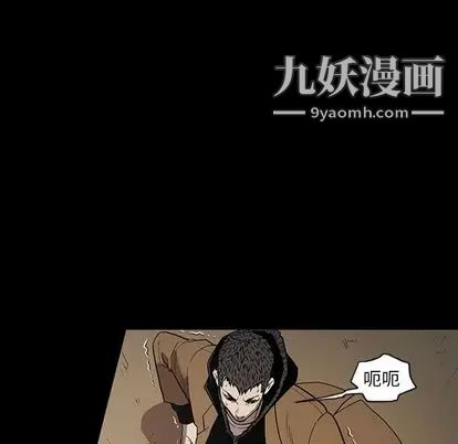 《七公主》漫画最新章节第50话免费下拉式在线观看章节第【60】张图片