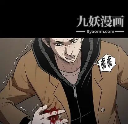 《七公主》漫画最新章节第50话免费下拉式在线观看章节第【45】张图片