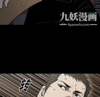 《七公主》漫画最新章节第50话免费下拉式在线观看章节第【40】张图片