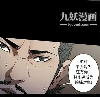 《七公主》漫画最新章节第50话免费下拉式在线观看章节第【59】张图片