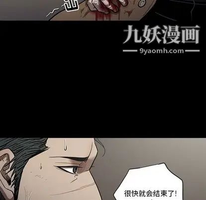 《七公主》漫画最新章节第50话免费下拉式在线观看章节第【64】张图片