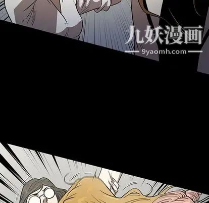 《七公主》漫画最新章节第50话免费下拉式在线观看章节第【106】张图片