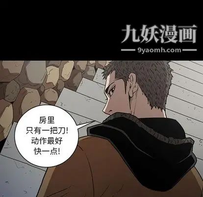 《七公主》漫画最新章节第50话免费下拉式在线观看章节第【25】张图片