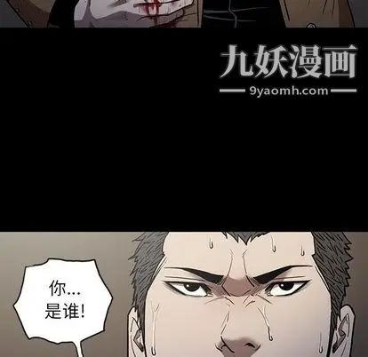 《七公主》漫画最新章节第50话免费下拉式在线观看章节第【46】张图片