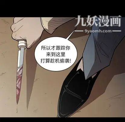 《七公主》漫画最新章节第50话免费下拉式在线观看章节第【55】张图片