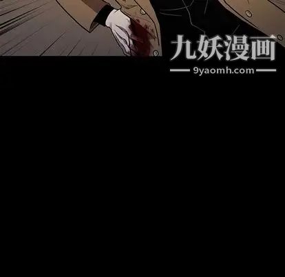 《七公主》漫画最新章节第50话免费下拉式在线观看章节第【76】张图片