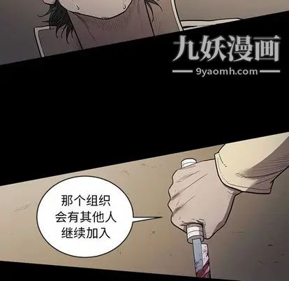 《七公主》漫画最新章节第50话免费下拉式在线观看章节第【58】张图片