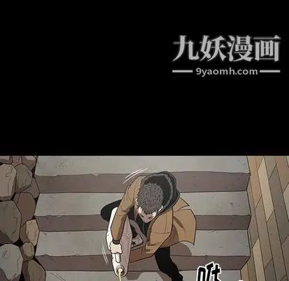 《七公主》漫画最新章节第50话免费下拉式在线观看章节第【11】张图片