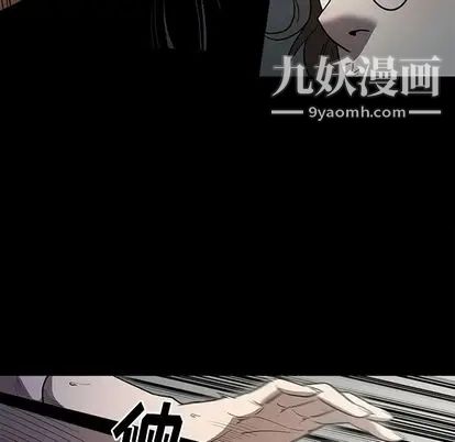 《七公主》漫画最新章节第50话免费下拉式在线观看章节第【29】张图片