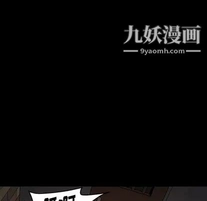 《七公主》漫画最新章节第50话免费下拉式在线观看章节第【77】张图片