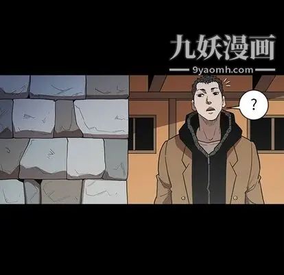 《七公主》漫画最新章节第50话免费下拉式在线观看章节第【35】张图片