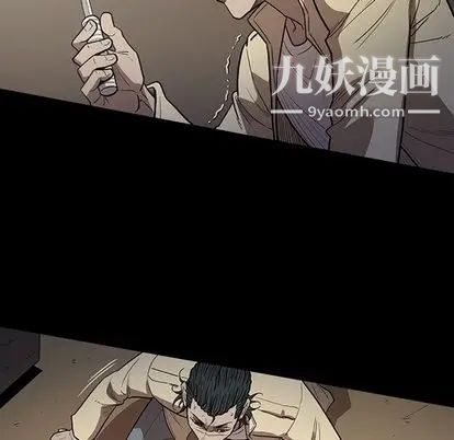 《七公主》漫画最新章节第50话免费下拉式在线观看章节第【48】张图片