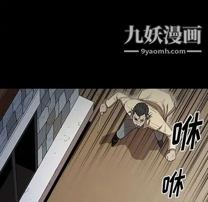 《七公主》漫画最新章节第50话免费下拉式在线观看章节第【72】张图片