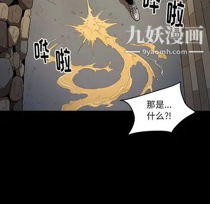 《七公主》漫画最新章节第50话免费下拉式在线观看章节第【12】张图片