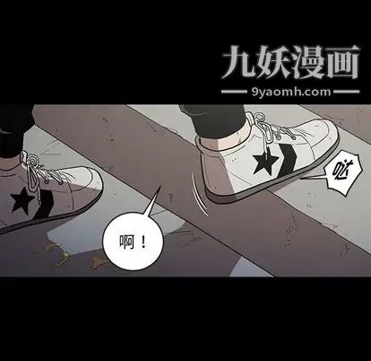 《七公主》漫画最新章节第50话免费下拉式在线观看章节第【24】张图片