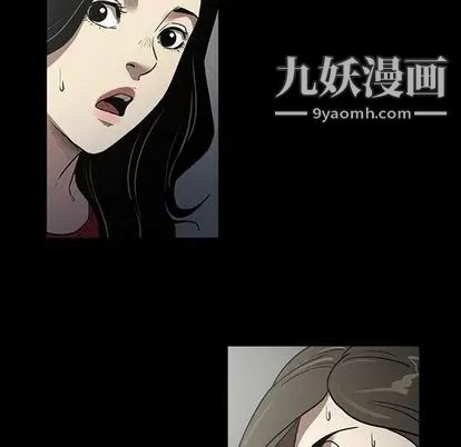 《七公主》漫画最新章节第50话免费下拉式在线观看章节第【88】张图片