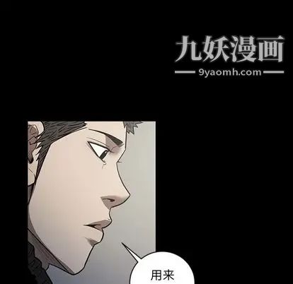 《七公主》漫画最新章节第50话免费下拉式在线观看章节第【15】张图片