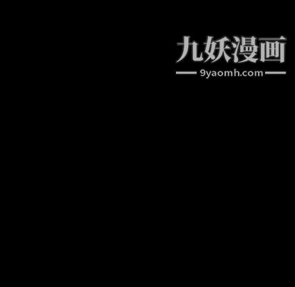 《七公主》漫画最新章节第51话免费下拉式在线观看章节第【94】张图片