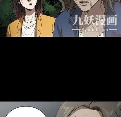 《七公主》漫画最新章节第51话免费下拉式在线观看章节第【86】张图片