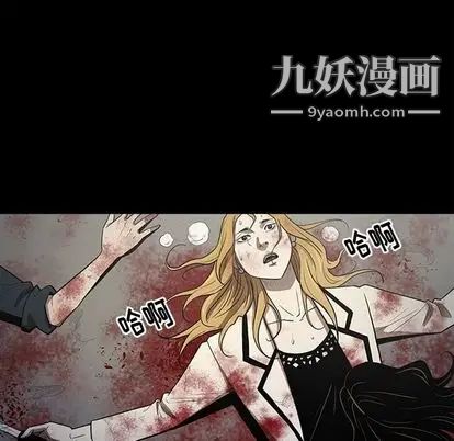 《七公主》漫画最新章节第51话免费下拉式在线观看章节第【7】张图片