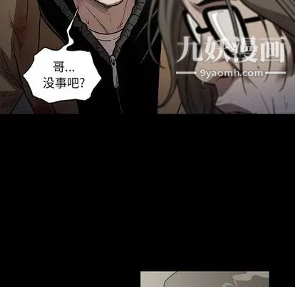 《七公主》漫画最新章节第51话免费下拉式在线观看章节第【56】张图片