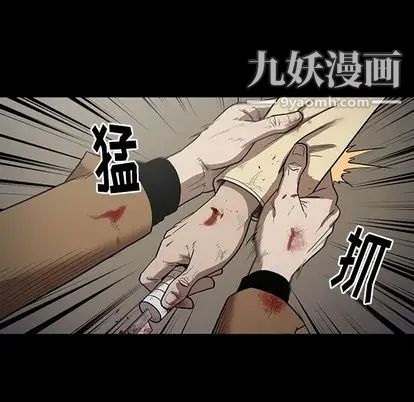 《七公主》漫画最新章节第51话免费下拉式在线观看章节第【98】张图片