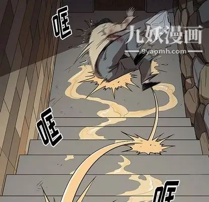 《七公主》漫画最新章节第51话免费下拉式在线观看章节第【119】张图片