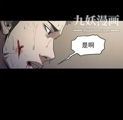 《七公主》漫画最新章节第51话免费下拉式在线观看章节第【97】张图片