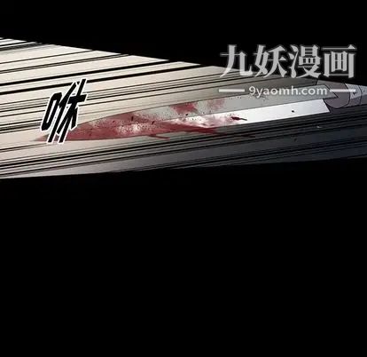 《七公主》漫画最新章节第51话免费下拉式在线观看章节第【71】张图片